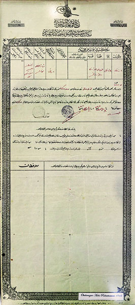Ottoman State License 1915 - 1926